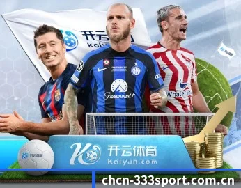 333体育的故事